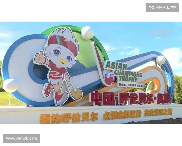 韩国日本曲棍球协会考察莫旗场地设施推动区域体育发展合作 韩国日本曲棍球协会考察莫旗场地设施推动区域体育发展合作